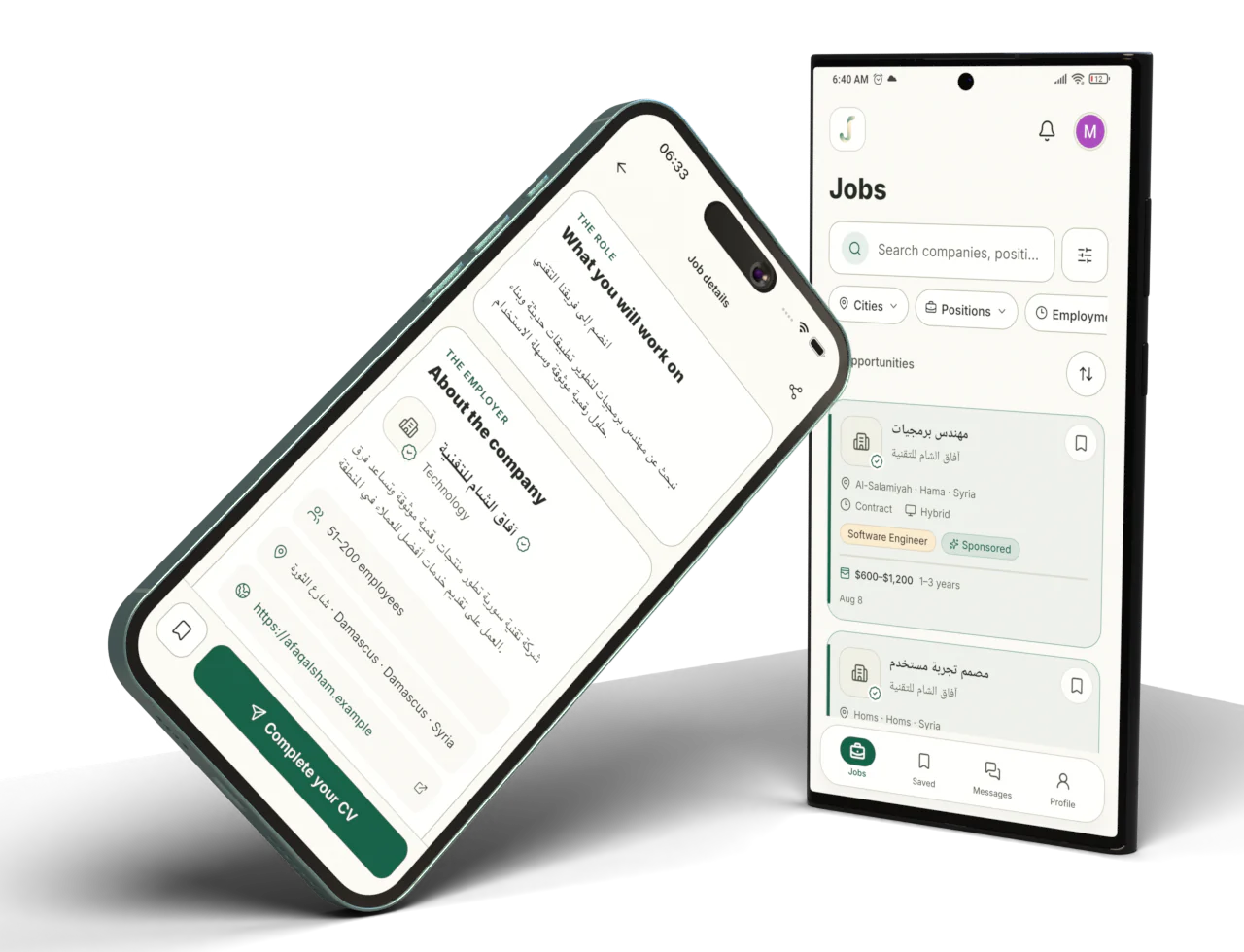 Jobara mobile app showing job discovery and job details screens